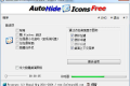 AutoHideDesktopIcons 6.21 隐藏桌面图标