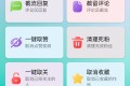 聚合多平台引流速客通（永久脚本＋使用教程）