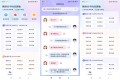 AI聊天话术app 包含海量聊天热梗