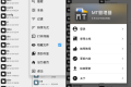 安卓MT管理器v2.15.0逆向修改神器