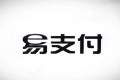 易支付十一月份最新版源码 —— 免授权版本及USDT插件更新