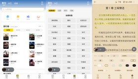 安卓追读小说v1.4.2高级版