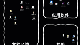 windows桌面增强软件——desktoptop v2.1（中文名：这他妈才叫桌面！）