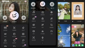 Wink 修图软件v1.5.2.0 高级版