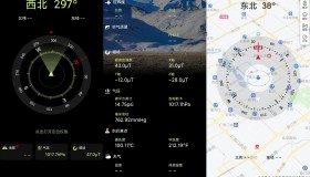 指南针Pro 户外活动旅行保驾护航！