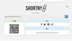 PHP短网址短链接生成源码