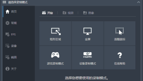 超清录屏工具Bandicam v6.1.0便携版