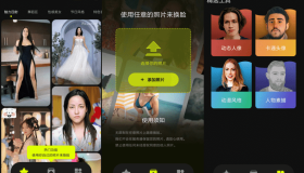 FaceJoy 脸趣v1.0.8.0高级版 变脸换脸APP