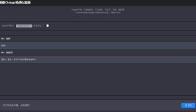 最新ChatGPT网页版源码无需KEY/打开就能用