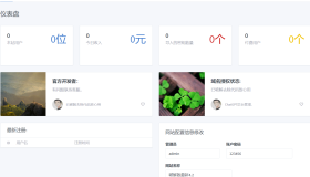 最新简约版Chat4.2破解版采用软件破译已经破解