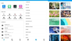 极速工具箱APP 超多实用小功能