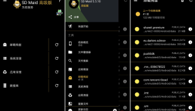 SD Maid – 系统清理工具 v5.5.10 (Dark) Pro(8.3 MB)