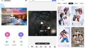 图片拼贴编辑app 已解锁PRO会员