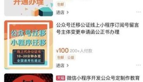 跑跑腿就能赚大钱？任何人都可以轻松上手