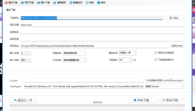 仿站工具小飞兔V19绿色版，网站制作软件