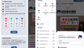 Hermit 网页转应用v24.2.7 高级版