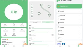 AG自动点击器app 脚本自动化操作