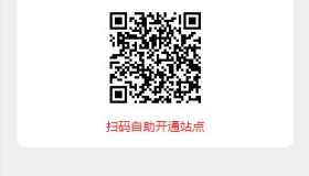 php号卡商城v1.3(支持扫码无限开通分站)