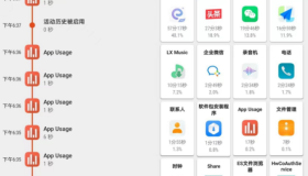 App Usage 应用监控v5.57 高级版