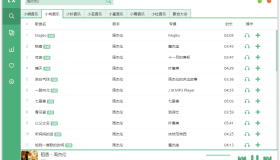 PC版洛雪音乐绿色版v2.3.0
