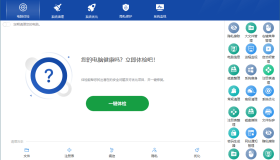 Wise Care 365 v6.6.6.636特别版