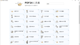 PDF24 Creator PDF工具箱V.11.14.0