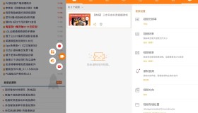 安卓小熊录屏v4.5.8绿化版