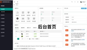 孜然单授权系统V1.0[免费使用]