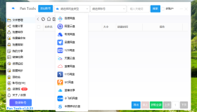 PanTools v1.0.33 多网盘批量分享,转存,重命名,复制,数据同步..