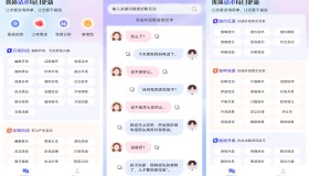 AI聊天话术app 包含海量聊天热梗