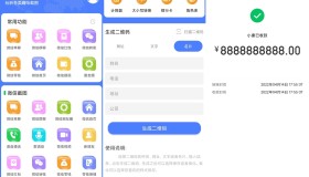 微商截图大师app 解锁永久会员