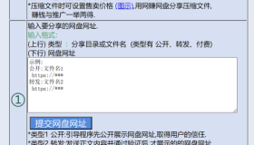 转发微博或动态文还原加密内容一一微博动态文转发器V2.1