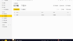 PC酷我音乐v9.2.3.8-PQ 绿色版