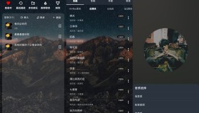 音源插件内置 速悦音乐 v3.0.3免费版