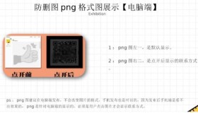 外面收费100一张的贴吧发贴防删图制作详细教程【软件+教程】