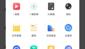 有趣的动态图标应用——滚动&图标 v2.6.9