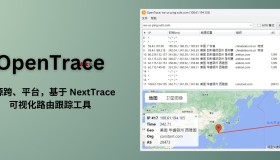 OpenTracev1.9.3 可视化路由跟踪工具，在地图上追踪并显示 IP 地址