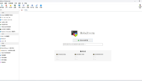 MobaXterm V23.2汉化专业版