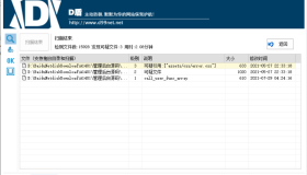 云之道知识付费v2 3.1.1独立版小程序系统