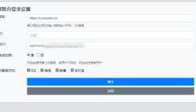 Xiuno BBS素颜聚合快捷登录插件