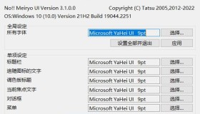 困扰Windows多年的又一难题被搞定了