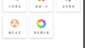 搞笑热搜生成器 一键生成各种微博热搜话题，并进行一键截图