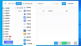 PanTools v1.0.37 多网盘批量分享,转存,重命名,资源监控,数据同步..