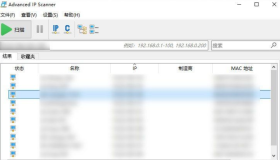 内网IP地址扫描工具Advanced IP Scanner 2.5.4594.1