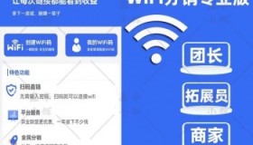 11月最新WIFI小程序，可无限部署