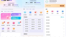 聊神APP 高情商撩妹话术