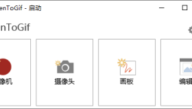 GIF神器ScreenToGif v2.38.0
