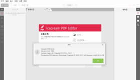 IceCream Pdf Editor Pro v3.27便携版