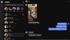 抖音聊天v1.1.14 抖音桌面端聊天软件