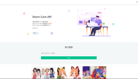 Storm Core API_V1.1免授权版